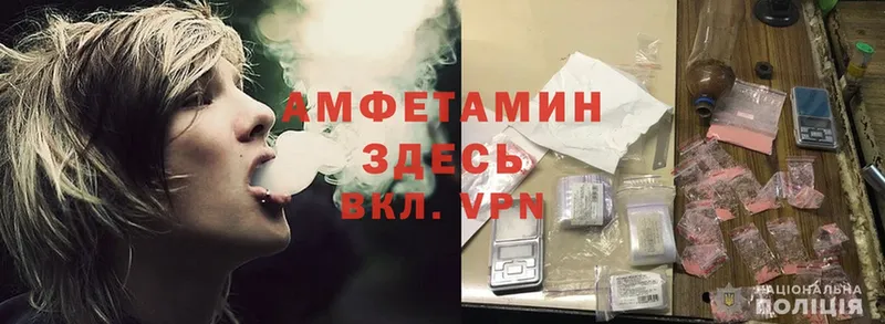 Amphetamine Premium  Вытегра 