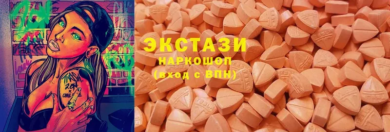 закладка  Вытегра  ЭКСТАЗИ 280 MDMA 