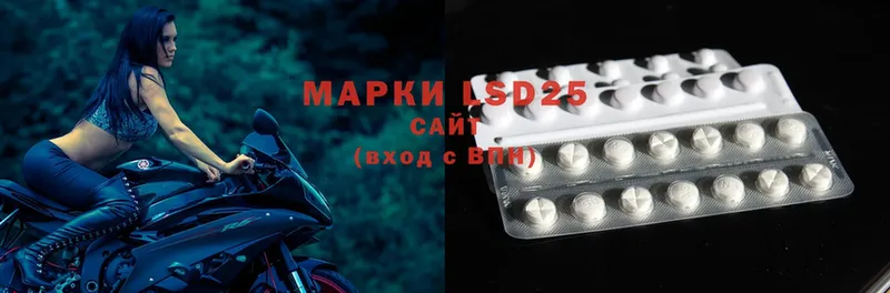 Лсд 25 экстази ecstasy  Вытегра 